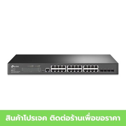 TP-LINK TL-SG3428 JetStream 24-Port Gigabit L2 Managed Switch with 4 SFP Slots