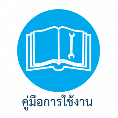 คู่มือการตั้งค่า Huawei E5577C สำหรับ AIS, DTAC, TRUE, TOT, MY, Open, Penguin