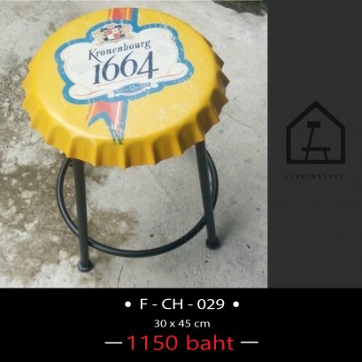Beer Stool -   Chair เก้าอี้ฝาเบีนร์- สีเหลือง 