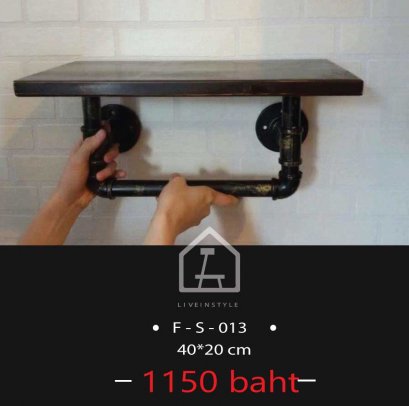 ชั้นวางยึดใต้+ราวแขวน40