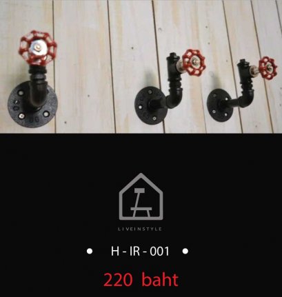 ตะขอแขวน