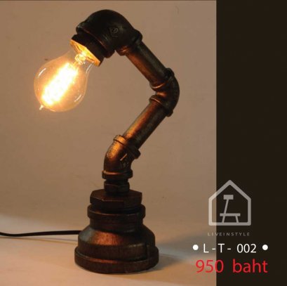 Iron Table Lamp