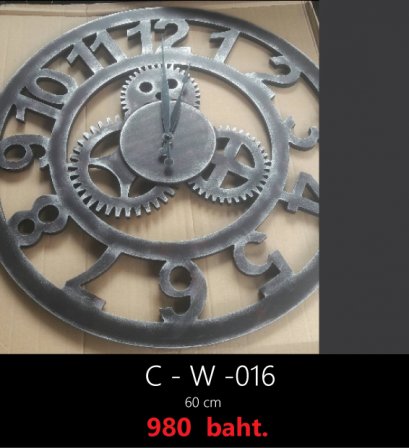 เฟืองใหญ่ตัวเลข-ดำ