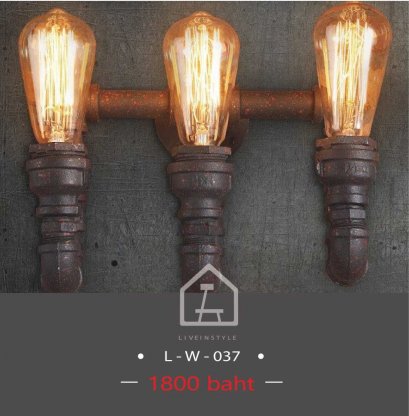 โคมผนัง 3 หัว