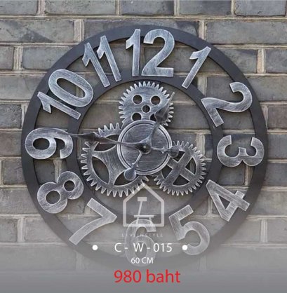 นาฬิกาเพืองตัวเลขL