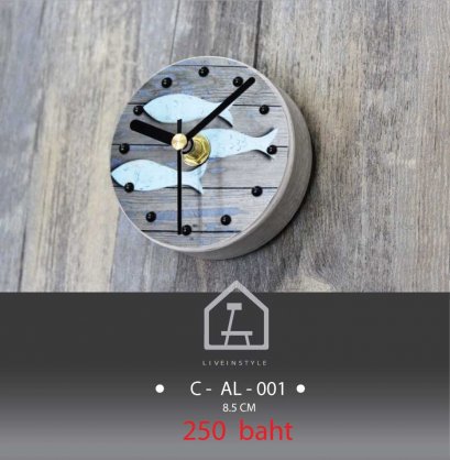 ปลา 3 ตัว