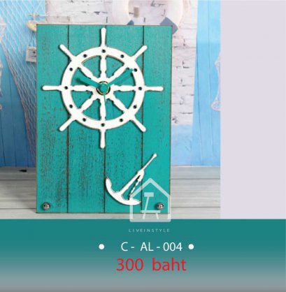 สมอ ฟ้าเขียว