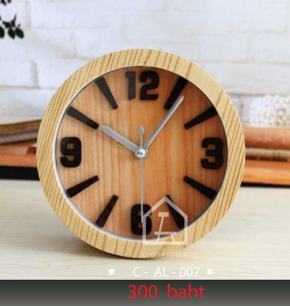 ขอบน้ำตาลเลขดำS