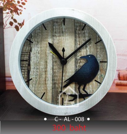 ขอบขาวอีกา