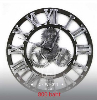 เฟืองเงินโรมัน