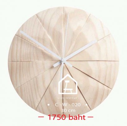 นาฬิกาไม้กลม