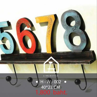 ที่แขวน