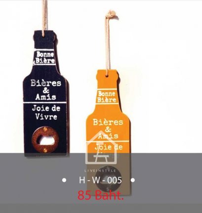 ที่แขวน