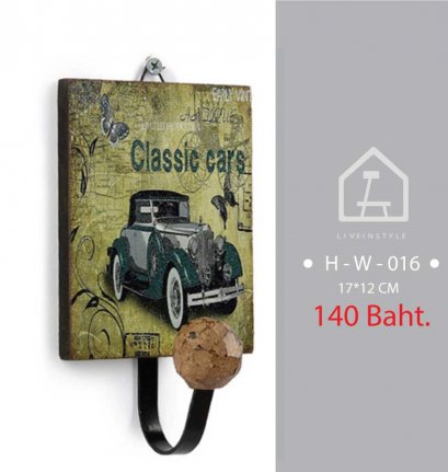 classic cars-เขียว