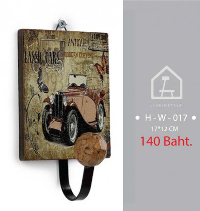 classic cars-เส้ม