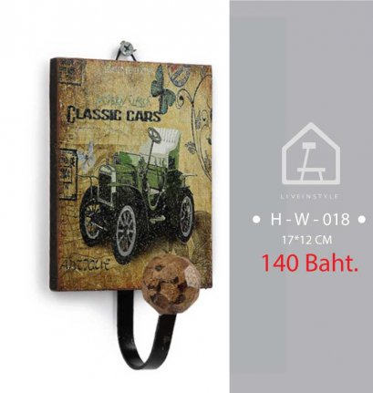 classic cars-เขียวอ่อน