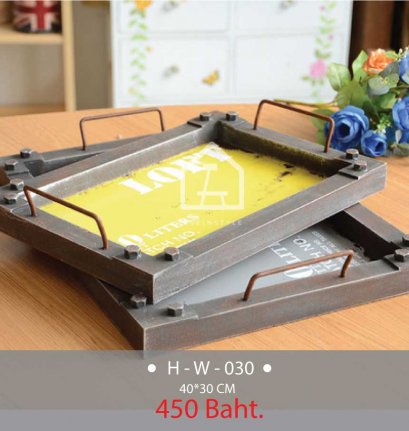 ถาด-เหลืองL