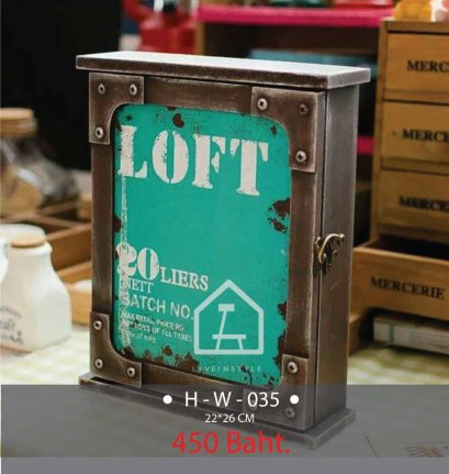 ตู้แขวนกุญแจ-loftเขียว
