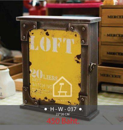 ตู้แขวนกุญแจ-loftเหลือง