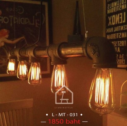 Iron Pipe-5 สีสนิม