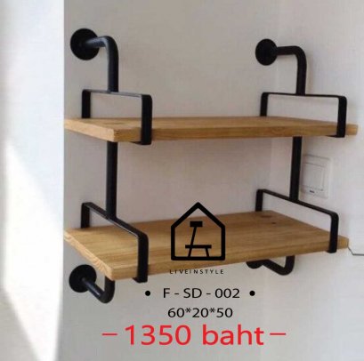 ชั้นวางรุ่นHANG 2ช้น