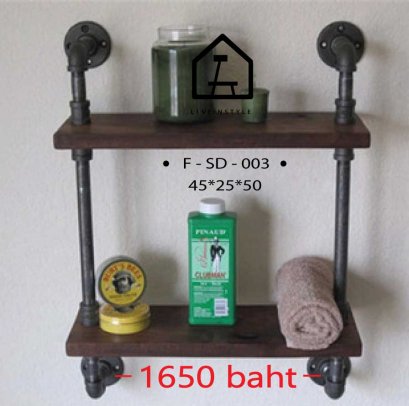 ชั้นยึดDouble