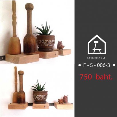 ชั้นวางรุ่น Three