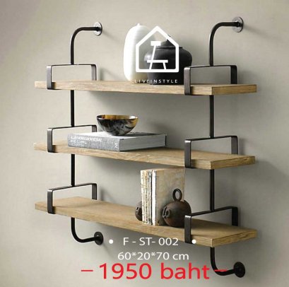 ชั้นวางรุ่นHANG 3ช้น