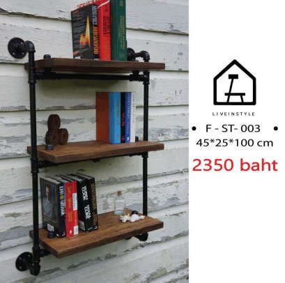 ชั้นยึดTriple