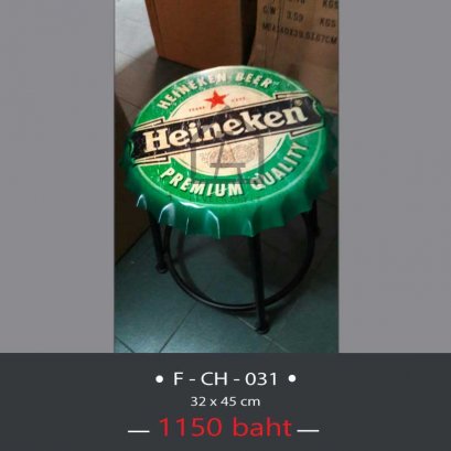  Beer Stool - Green
