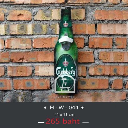 Wood Bottle Opener -  Calsberg