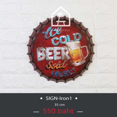 Beer Cover Wall Hanging - Ice Cold