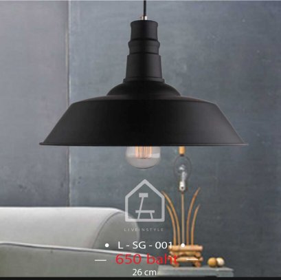 &quot; UFO26 Black&quot;