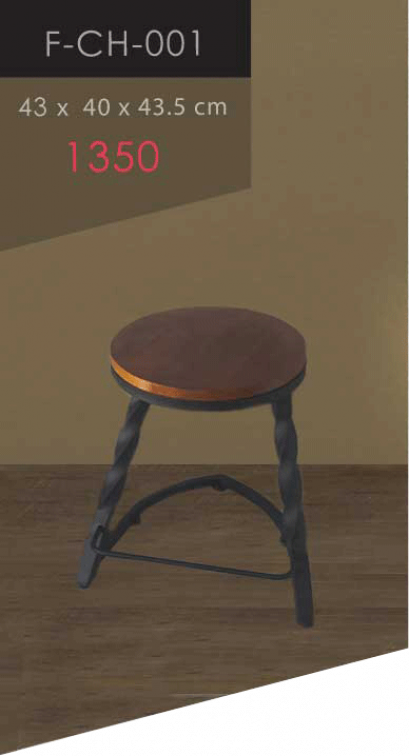  Stool - Sprial สตูลเตี้ย ขาเกลียว