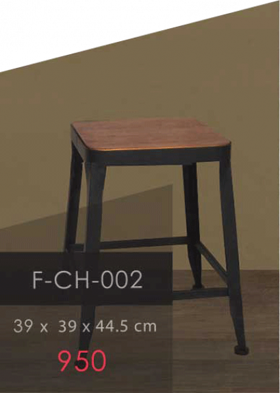 Stool-Square