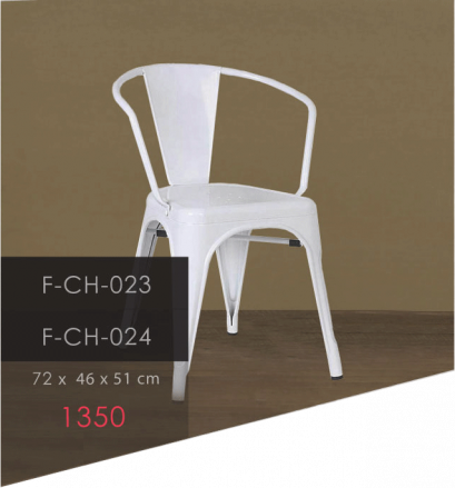 Chair-Arm Loft - matte white ขาวด้าน