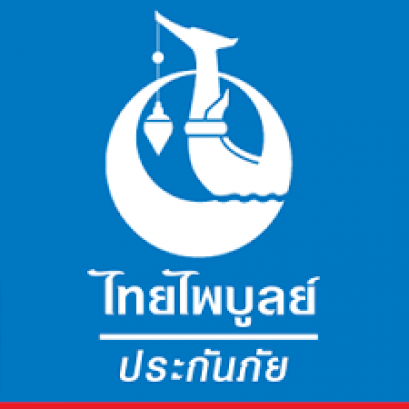 ประกันภัยประเภท 3 ไทยไพบูลย์ประกันภัย