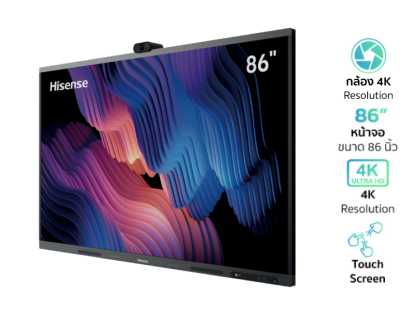 Hisense 86MR6DE 86” GoBoard - Advanced Interactive Display มีกล้อง