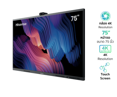 Hisense 75MR6DE 75” GoBoard - Advanced Interactive Display มีกล้อง