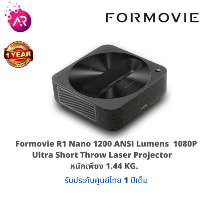 Formovie R1 Nano Ultrashort Throw Projector 1200 ANSI Lumens Full HD