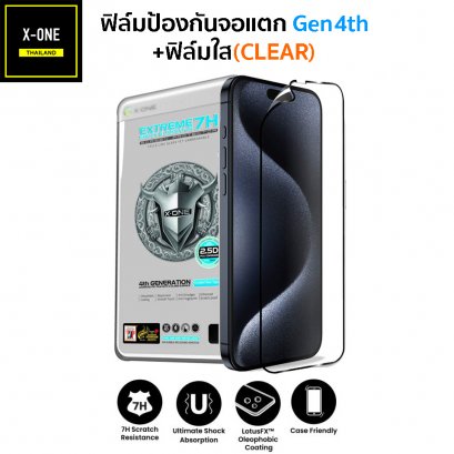 ฟิลไอโฟน15promax