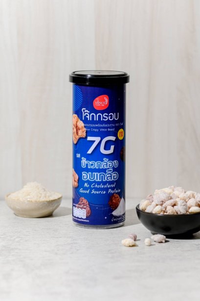 7G โจ๊กกรอบ “รสข้าวกล้องอบเกลือ”แบบกระปุก