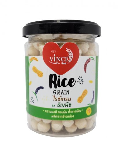 ซีเรียลข้าว RICE GRAIN รสธัญพืช (เจ) กระปุก