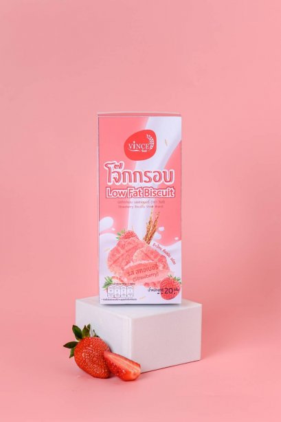 บิสกิตกรอบพร่องไขมันเนย Low Fat Biscuit  รสสตอเบอรี
