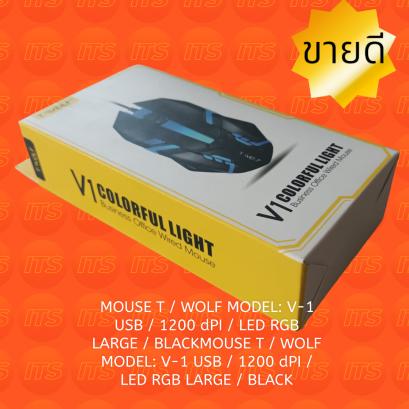 MOUSE T / WOLF MODEL: V-1 USB / 1200 dPI / LED RGB LARGE / BLACK
