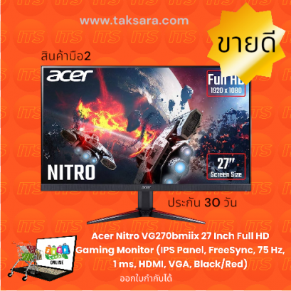 Acer Nitro Gaming 27" VG270bmiix FHD Monitor 1920x1080 75Hz