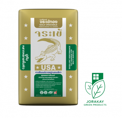 กาวซีเมนต์ จระเข้ทอง