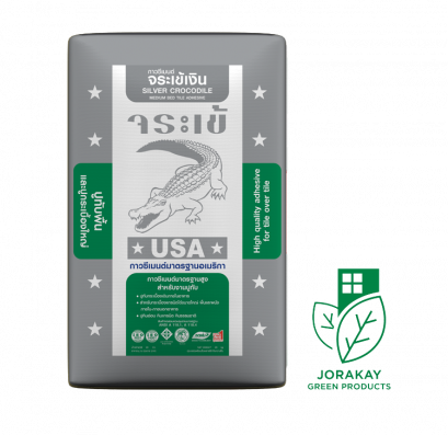 กาวซีเมนต์ จระเข้เงิน
