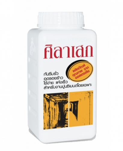 ศิลาเสก