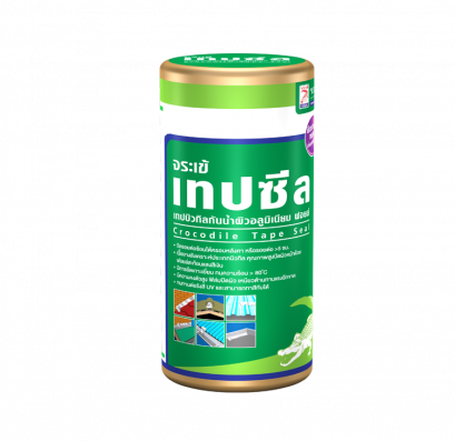 จระเข้เทปซีลล์